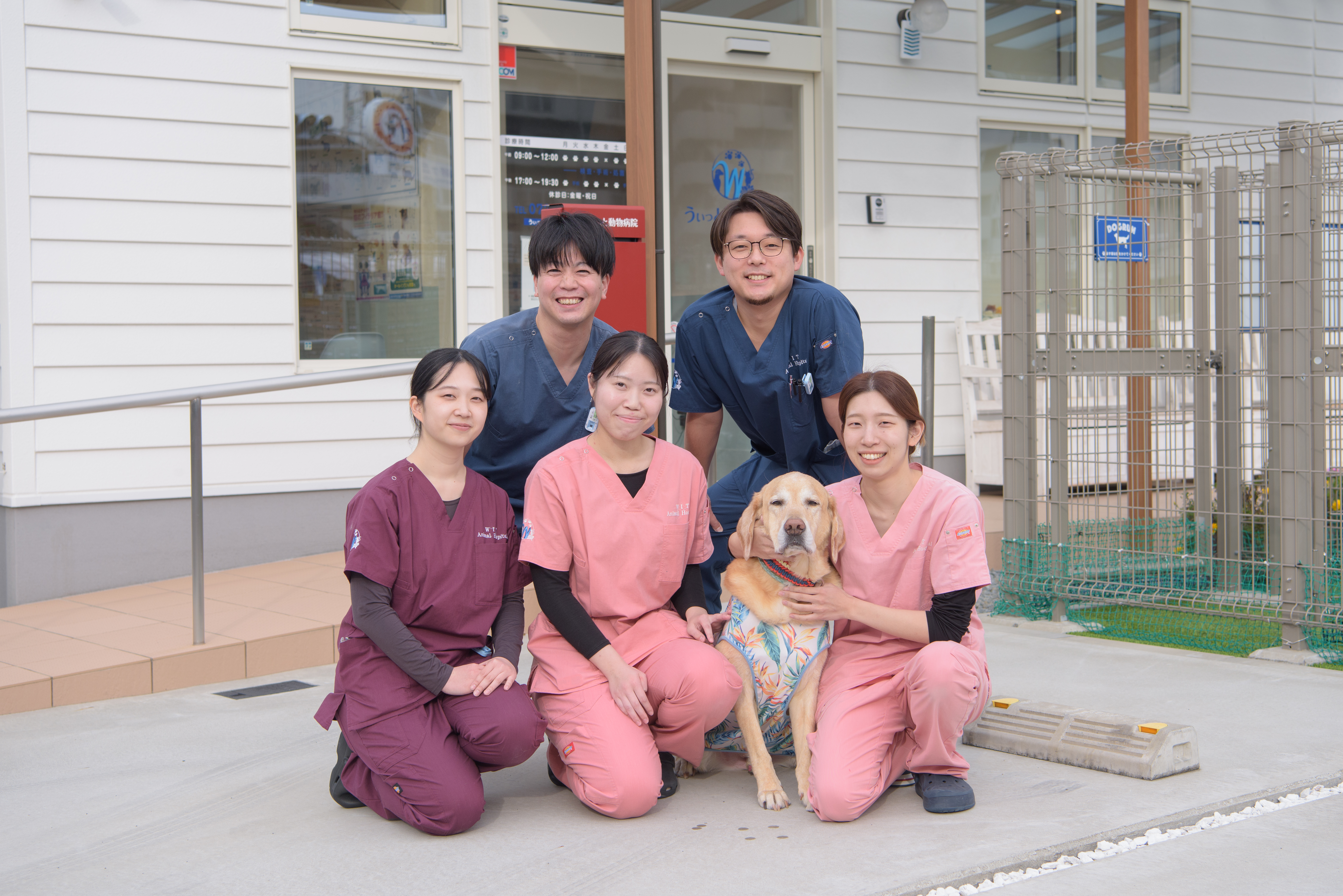 地域貢献への取り組み